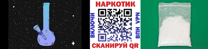 Купить наркотики Гаврилов-Ям МЕТАДОН ГАШ Галлюциногенные грибы Марихуана НБОМе СК