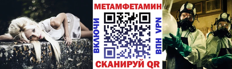 Амфетамин 97%  где найти   Гаврилов-Ям 