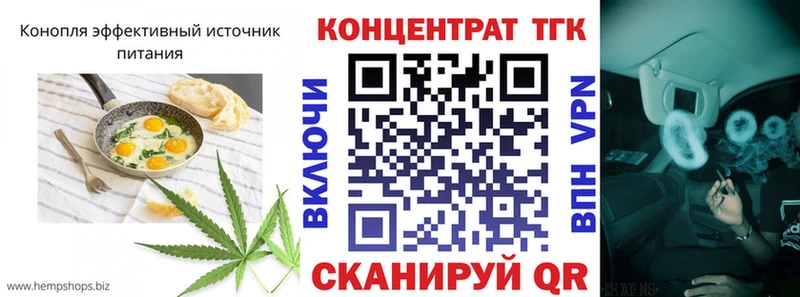 Canna-Cookies конопля  mega зеркало  Гаврилов-Ям 