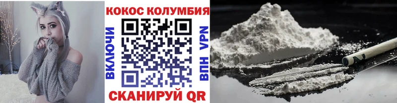 COCAIN Перу  мега как зайти  Гаврилов-Ям 