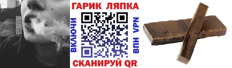 Гашиш убойный  Гаврилов-Ям 