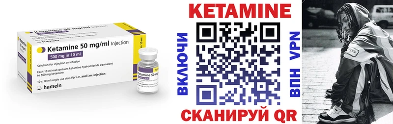 продажа наркотиков  Гаврилов-Ям  Кетамин VHQ 