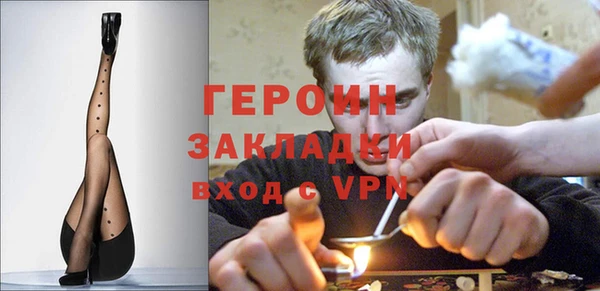 экстази Верея
