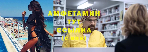 экстази Верея