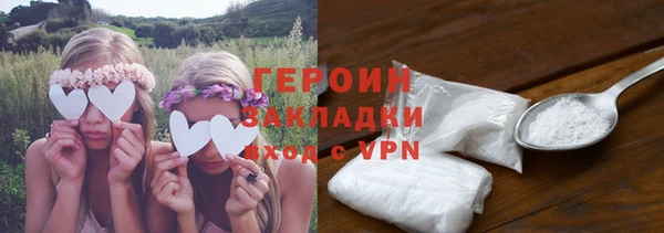 каннабис Верхний Тагил
