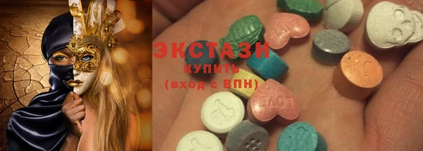 экстази Верея