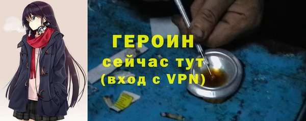 амфетамин Нязепетровск