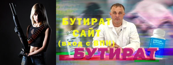 мефедрон Бородино