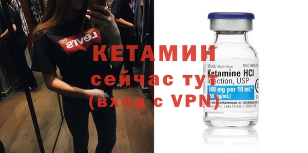 экстази Верея