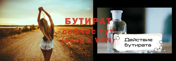 каннабис Верхний Тагил