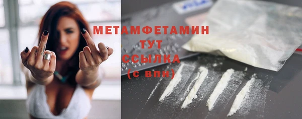 экстази Верея