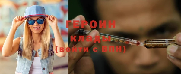 каннабис Верхний Тагил