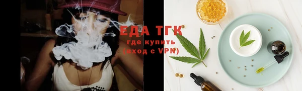 кокаин перу Нягань