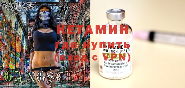ПСИЛОЦИБИНОВЫЕ ГРИБЫ Бугульма