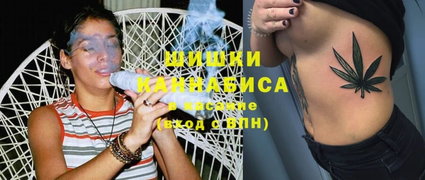 каннабис Верхний Тагил