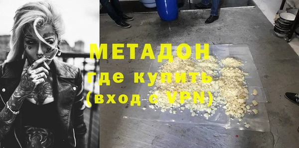 экстази Верея