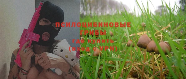 экстази Верея
