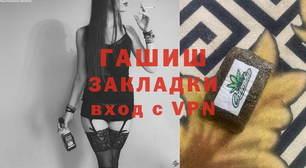 экстази Верея