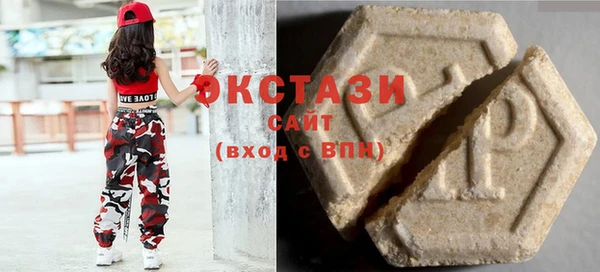 экстази Верея