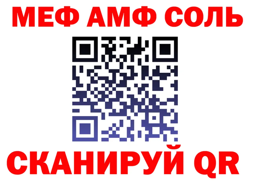 ТГК Wax зеркало дарк нет OMG Гаврилов-Ям