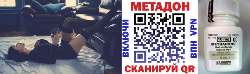 купить   Гаврилов-Ям  МЕТАДОН methadone 