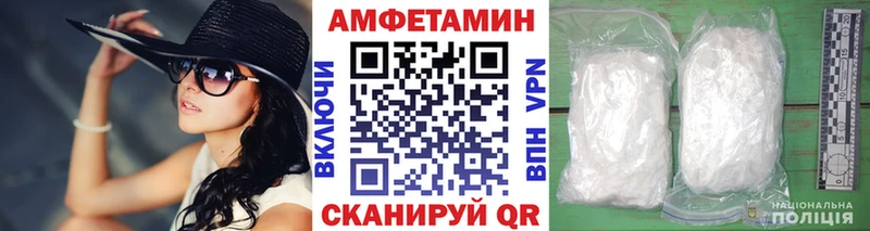 наркотики  Гаврилов-Ям  Метамфетамин Декстрометамфетамин 99.9% 