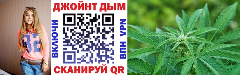 как найти закладки  kraken маркетплейс  Бошки марихуана MAZAR  Гаврилов-Ям 